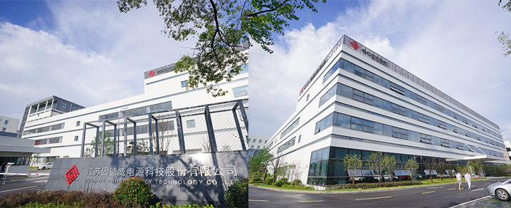 New GoodWe Headquarters in Suzhou-Aktualności-GOODWE