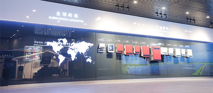 New GoodWe Headquarters in Suzhou-Aktualności-GOODWE